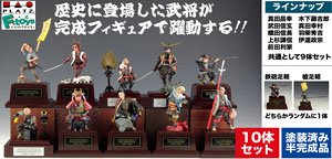 戦国武将フィギュアコレクション (10体セット) (塗装済み半完成品) (プラモデル)