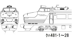 16番(HO) クハ481-1～28 ボンネット 完成品 (国鉄485系特急形電車) (塗装済み完成品) (鉄道模型)