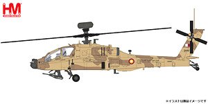 AH-64E Apache Guardian 19-0002, Qatar Emiri Air Force, 2022 (Pre-built Aircraft)