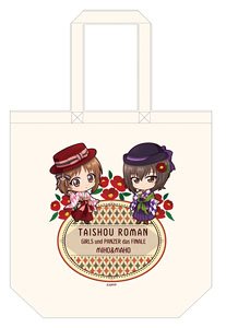 ガールズ＆パンツァー 最終章 ぷちちょこキャンバストートバッグ 西住みほ&まほ大正ロマン (キャラクターグッズ)