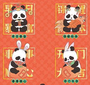 PANDA ROLL ラッキーニューイヤーシリーズ (4個セット) (完成品)
