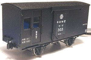 1/80(HO) Kanto Railway WABU303 Paper Kit (Unassembled Kit) (Model Train)