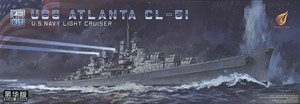 米海軍軽巡洋艦 USS アトランタ CL-51 (デラックス版) (プラモデル)