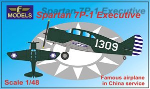 スパルタン 7P-1 エグゼクティブ 「中華民国空軍」 (プラモデル)