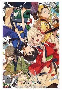 Bushiroad Sleeve Collection HG Vol.3419 Lycoris Recoil [Key Visual Vol.1] (Card Sleeve)