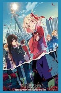 Bushiroad Sleeve Collection HG Vol.3420 Lycoris Recoil [Key Visual Vol.2] (Card Sleeve)