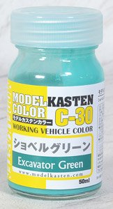 ショベルグリーン (塗料)