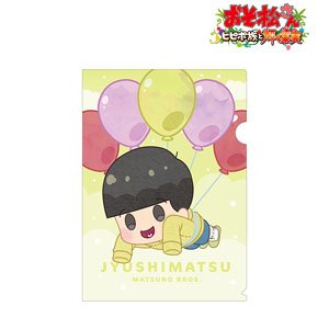 Osomatsu-san: Hipipo-Zoku to Kagayaku Kajitsu Jyushimatsu Popoon Clear File (Anime Toy)
