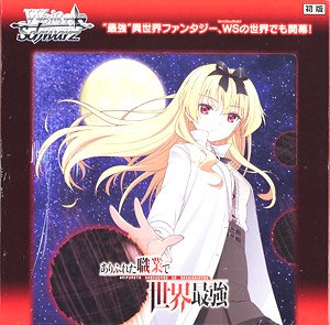Weiss Schwarz Booster Pack Arifureta: From Commonplace to World`s Strongest (Trading Cards)