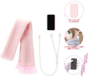 AZO2 和遥キナ学校制服コレクション「マフラー＆スマホset」 II (ピンク×ピンク) (ドール)