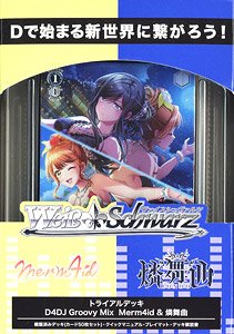 Weiss Schwarz Trial Deck D4DJ Groovy Mix Merm4id & Rondo (Trading Cards)