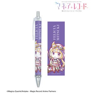 Puella Magi Madoka Magica Side Story: Magia Record Felicia Mitsuki Deformed Ani-Art Ballpoint Pen (Anime Toy)