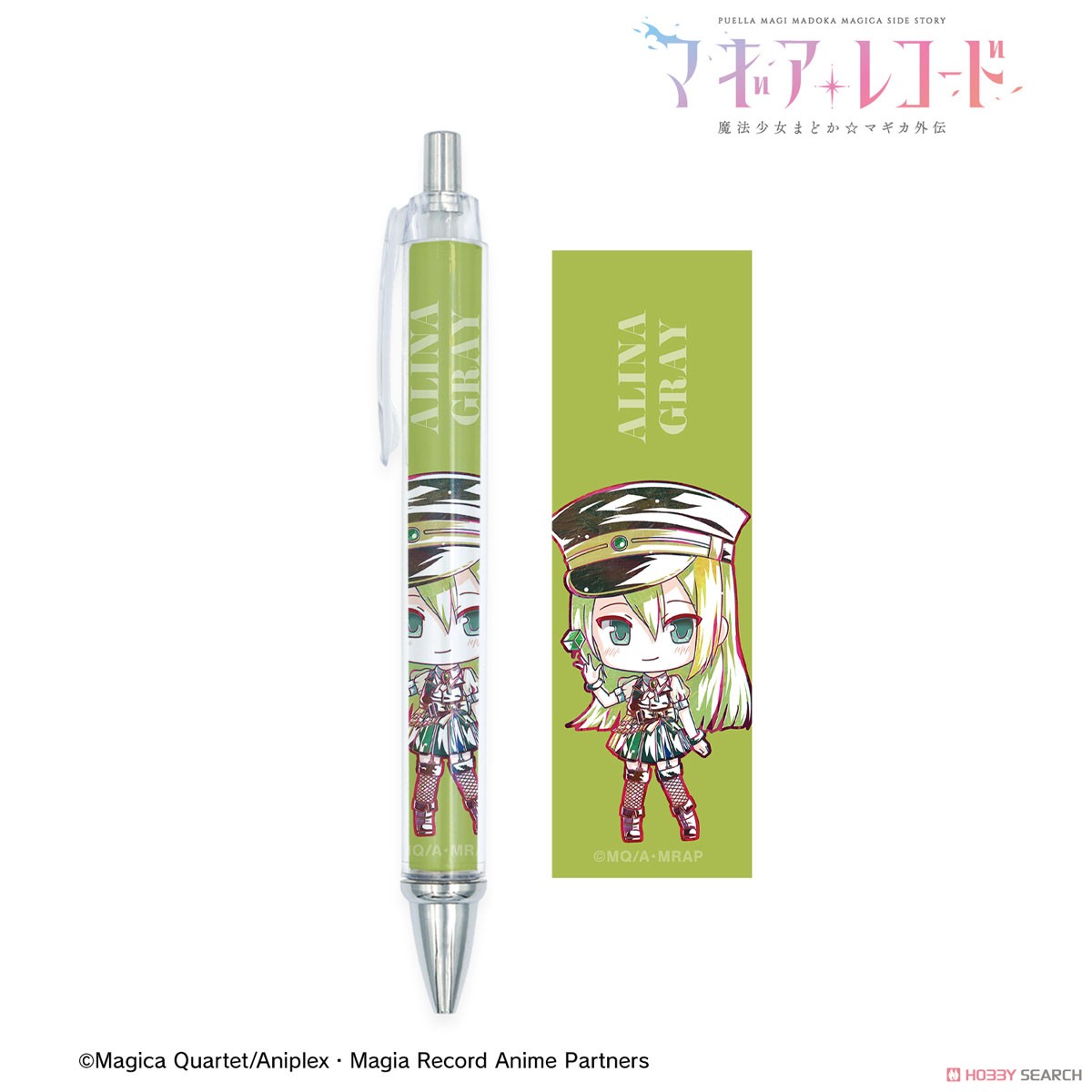 Puella Magi Madoka Magica Side Story: Magia Record Gray Alina Deformed Ani-Art Ballpoint Pen (Anime Toy) Item picture1
