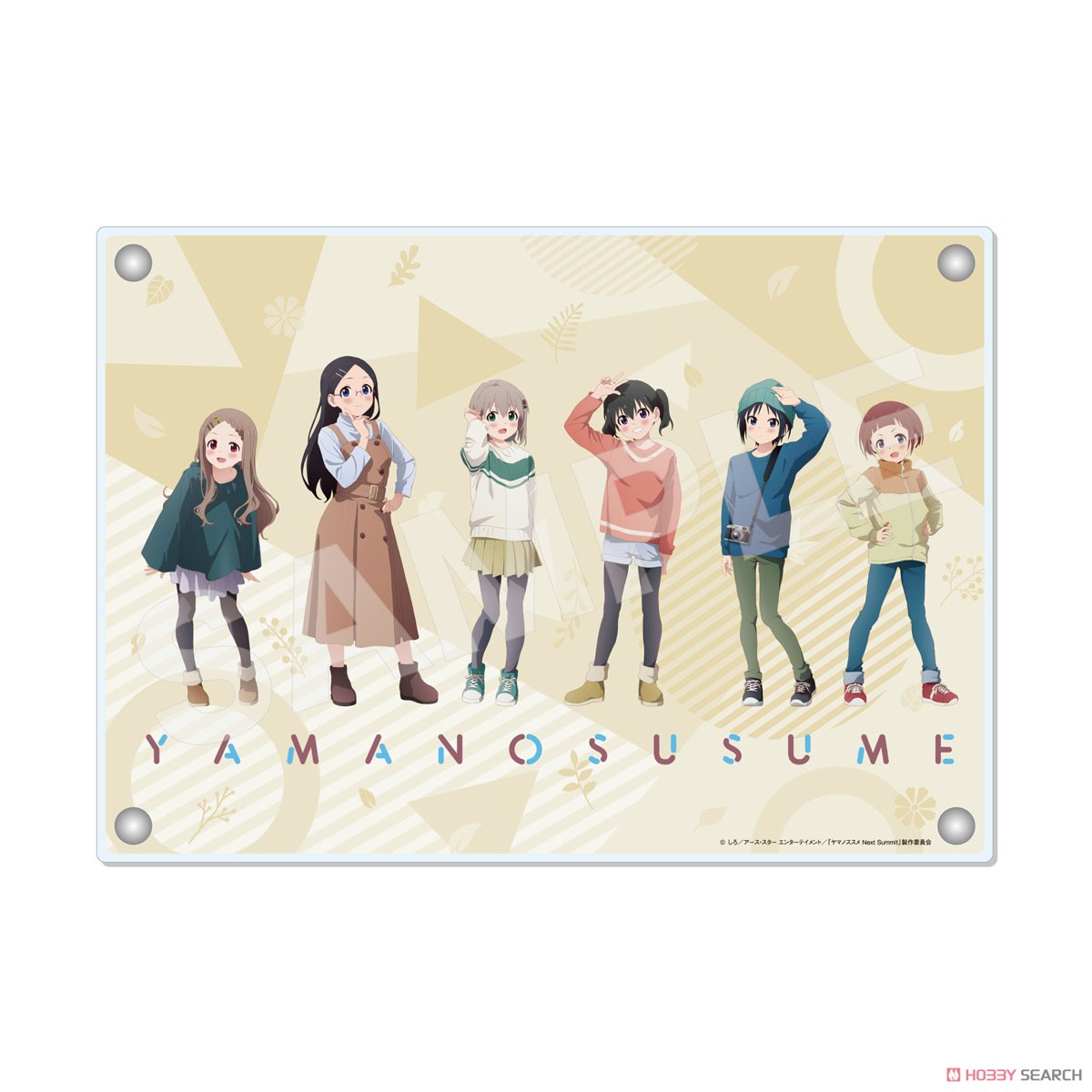 ヤマノススメ Next Summit アクリルボード 01 集合 (キャラクターグッズ) 商品画像1