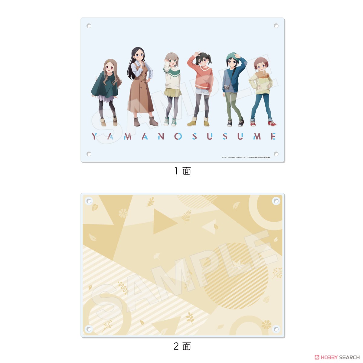 ヤマノススメ Next Summit アクリルボード 01 集合 (キャラクターグッズ) 商品画像2
