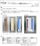 Nゲージサイズ ペンシルビル 組立キット (3種類セット) (組み立てキット) (鉄道模型) その他の画像1 サムネイル