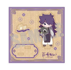羅小黒戦記 ウッドスタンド フーシー 生日快楽 ver. (キャラクターグッズ)