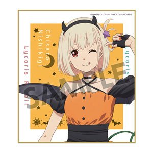 リコリス・リコイル ミニ色紙 錦木千束 ハロウィン ver. (キャラクターグッズ)