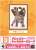 ブロッコリーキャラクタースリーブ 「子猫」 リバイバル (カードスリーブ) 商品画像2