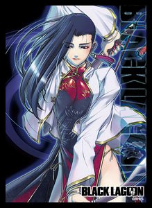 Broccoli Character Sleeve Black Lagoon [Shenhua] (Card Sleeve)