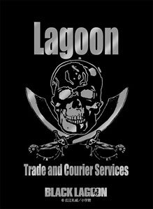 Broccoli Monochrome Sleeve Premium Black Lagoon [The Lagoon Company] (Card Sleeve)