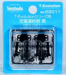 1/80(HO) Tight Lock Coupler Black (for T-Evolution KUMOYA145, KUMORU145 + KURU144) (Model Train)