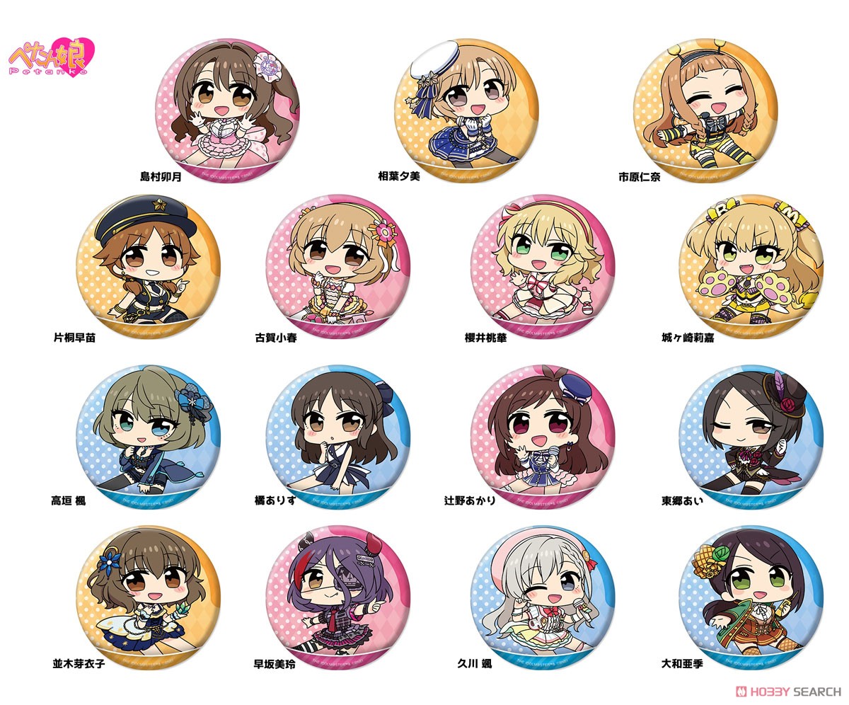 アイドルマスター シンデレラガールズ ぺたん娘缶バッジ 島村卯月 (キャラクターグッズ) その他の画像1