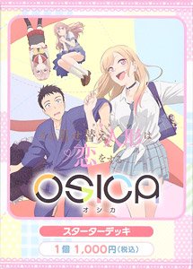 OSICA [My Dress-Up Darling] Starter Deck (Trading Cards)