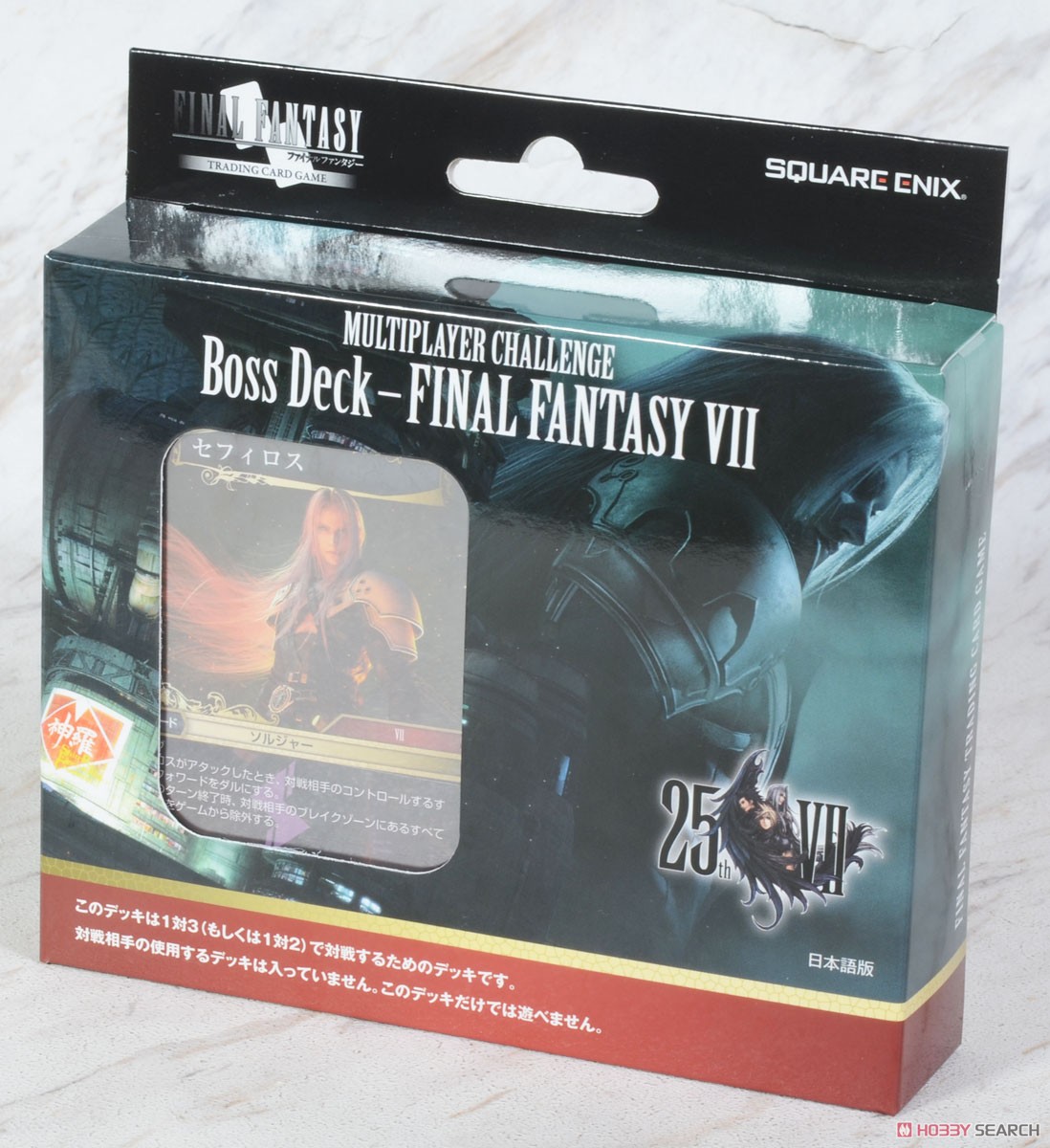 FF-TCG Multi Player Challenge Boss Deck Final Fantasy VII Japanese Ver. (Trading Cards) Package2