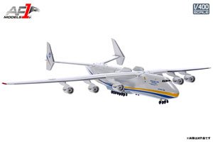 An-225 大型輸送機 ウクライナ (完成品飛行機)