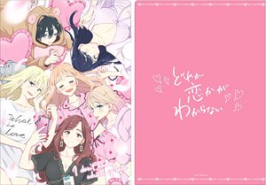 どれが恋かがわからない クリアファイル ピンク (キャラクターグッズ)