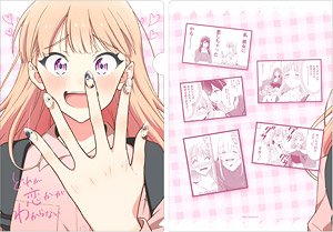 どれが恋かがわからない クリアファイル チェック (キャラクターグッズ)