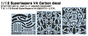 Superleggera V4 Carbon decal (デカール)