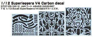 Superleggera V4 Carbon Decal (Decal)