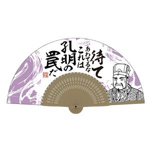 Sangokushi Kongming`s Trap Folding Fan (Anime Toy)