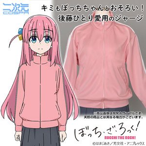 ぼっち・ざ・ろっく！ ぼっちちゃんのジャージ Mens XL (キャラクターグッズ)