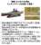 日本海軍戦艦 大和 フルハルモデル 特別仕様 (エッチングパーツ付き) (プラモデル) その他の画像1