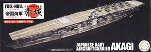 IJN Aircraft Carrier Akagi Full Hull Model Special Version w/Photo-Etched Parts (Plastic model)