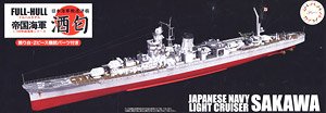 IJN Light Cruiser Sakawa Full Hull Model (Plastic model)