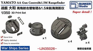 日本海軍 射撃管制装置 & 1.5m測距儀 (戦艦大和用) (プラモデル)