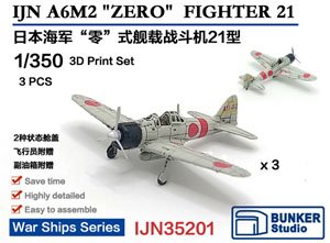 IJN A6M2 `Zero` FIghter 21 (Set of 3) (Plastic model)