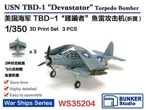 USN TBD-1 `Devastator` Torpedo Bomberr Wing Folded (Set of 3) (Plastic model)