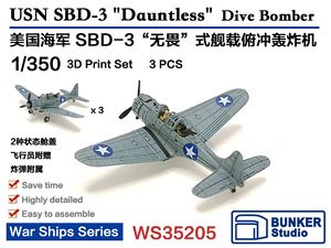 米海軍 SBD-3 ドーントレス 急降下爆撃機 (3機セット) (プラモデル)