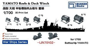 日本海軍 絡車 ＆ 巻上げ機 (戦艦大和用) (プラモデル)