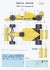 Type101 1989 Trans Kit (Metal/Resin kit) 塗装1 Thumbnail