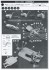 Type101 1989 Trans Kit (Metal/Resin kit) 設計図1 Thumbnail