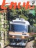Train 2023 No.578 (Hobby Magazine) 商品画像1 Thumbnail