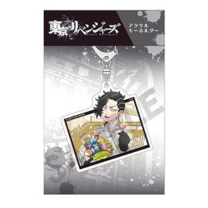 東京リベンジャーズ アクリルキーホルダー 九井一 share (キャラクターグッズ)