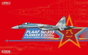 Su-35S フランカーE 中国人民解放軍空軍 (プラモデル)
