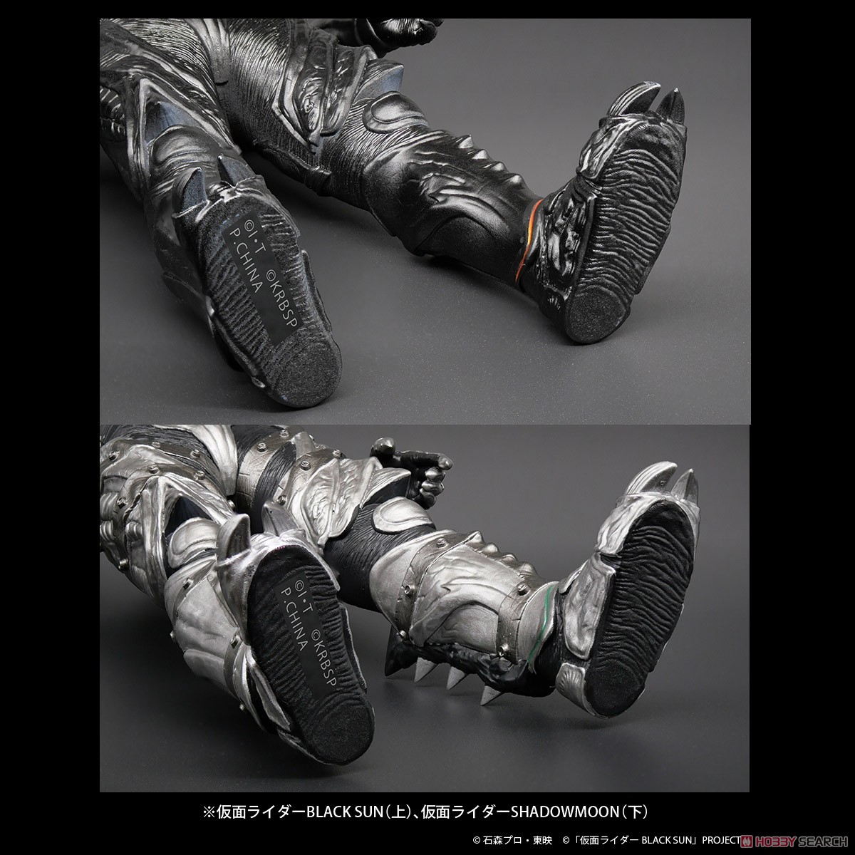 ジャンボソフビフィギュア 仮面ライダーシャドームーン (完成品) その他の画像1